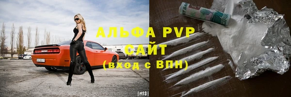 мет Волоколамск